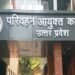 परिवहन विभाग ने प्रवर्तन कार्यवाही से लखनऊ परिक्षेत्र में 96.91 लाख वसूले