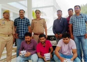 बैंक अफसर बनकर धोखाधड़ी करने वाले तीन गिरफ्तार