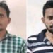वाराणसी से पकड़े गए PFI सदस्यों की कस्टडी रिमांड मंजूर, 11 से 18 मई तक चलेगी पूछताछ