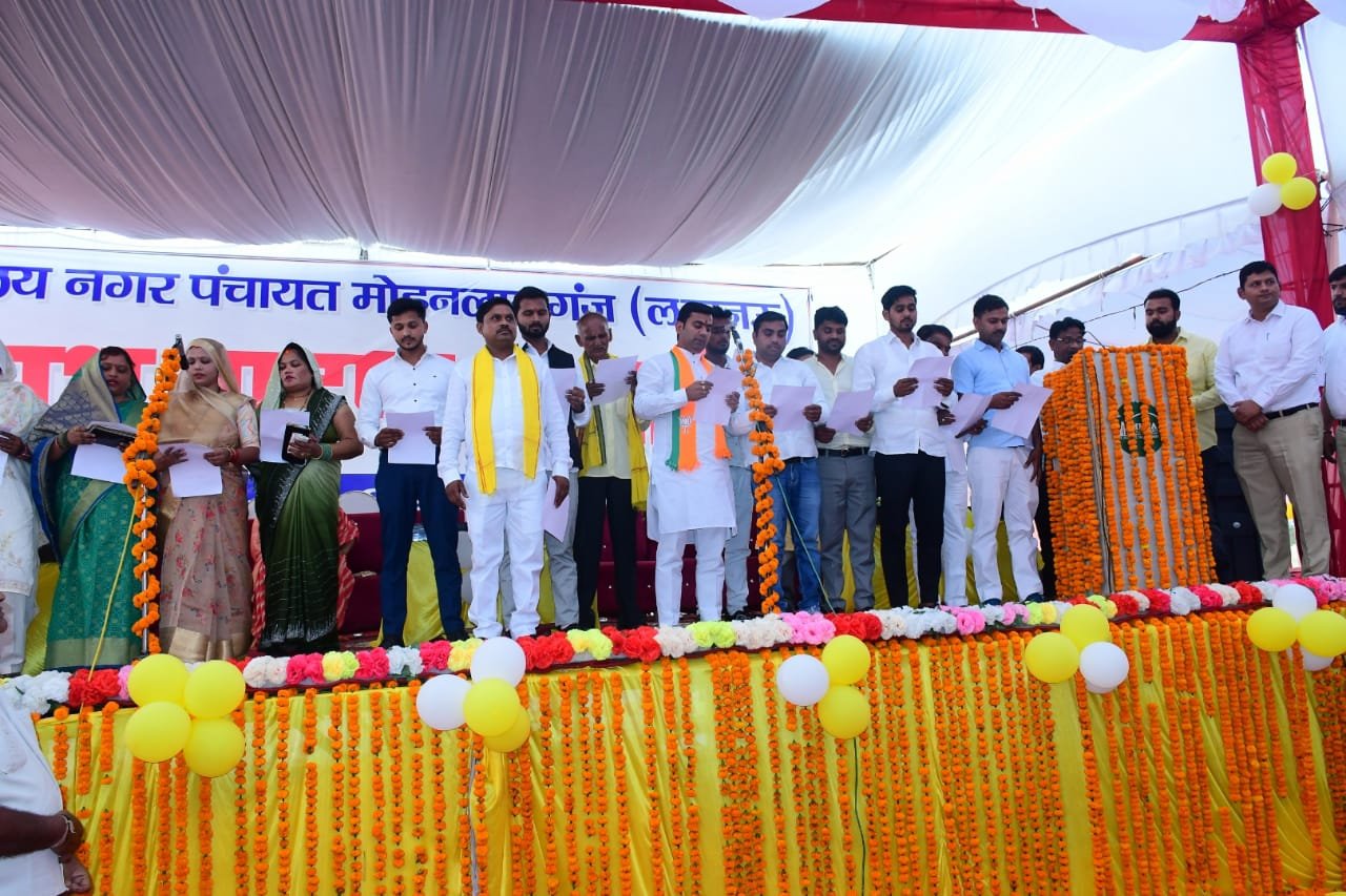 मोहनलालगंज निर्दलीय अध्यक्ष व सभासदों ने ली शपथ rajesh