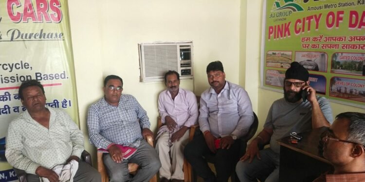 अमौसी एयरपोर्ट आदर्श उद्योग व्यापार मंडल की बैठक आयोजित