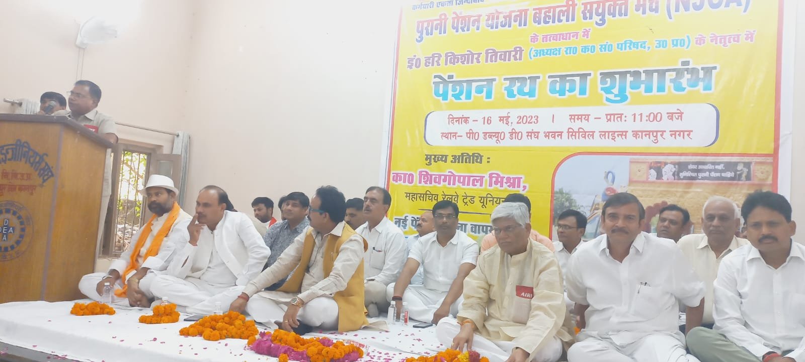 रथ यात्रा अश्वमेध का घोड़ा साबित होगा: शिवगोपाल मिश्रा shiw gopaal