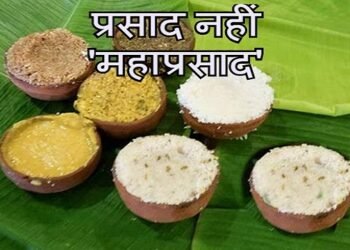 जाने भगवान जगन्नाथ के महाप्रसाद के बारे में सब कुछ