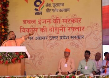CM Yogi Adityanath