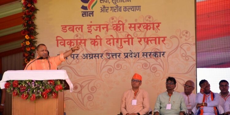CM Yogi Adityanath