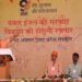 CM Yogi Adityanath