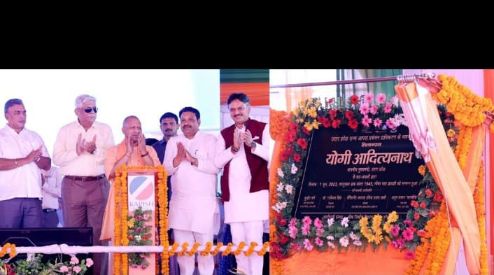 <strong>मुख्यमंत्री योगी ने किया उत्तर प्रदेश राज्य आपदा प्रबंधन प्राधिकरण के भवन का भूमि पूजन व शिलान्यास</strong> IMG-20230601-WA0032