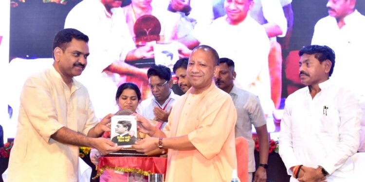 यूपीएससी व यूपीपीएससी में चयनित अभ्यर्थियों को मुख्यमंत्री ने किया सम्मानित