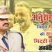 UPSC Exam