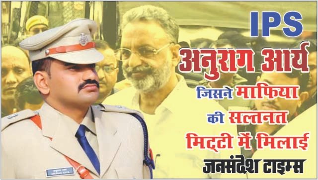 UPSC Exam