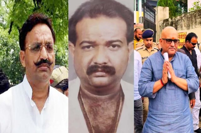 Mukhtar Ansari: अवधेश राय हत्याकांड केस में मुख़्तार अंसारी को आजीवन कारावास, अजय राय बोले - 'ये हमारे कई वर्षों के इंतज़ार का फल' Mukhtar Ansari