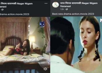 Nagar Nigam