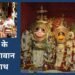 Rathyatra Mela 3rd Day