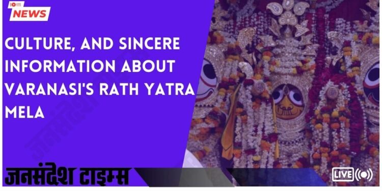 rath yatra mela