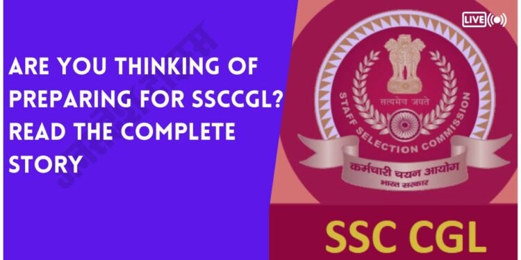 SSCCGL