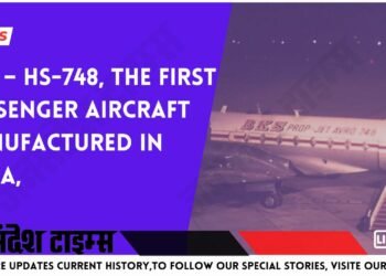 HS-748