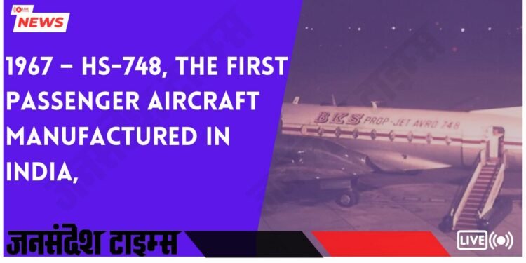 HS-748