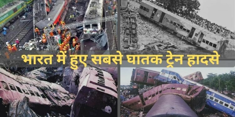 Train Accidents