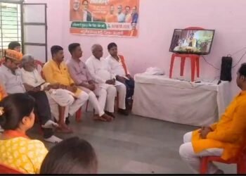 PM Jansabha