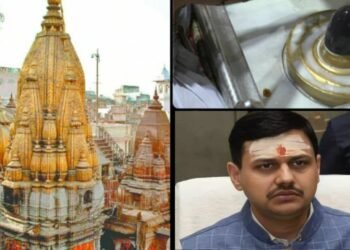 Kashi Vishwanath Dham