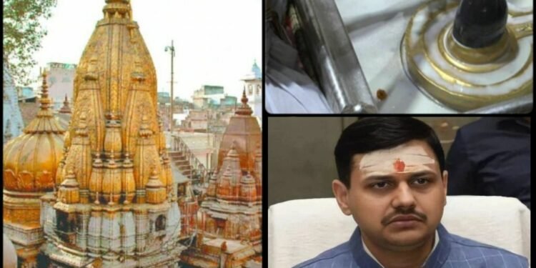 Kashi Vishwanath Dham