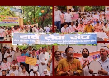Sarv Seva Sangh