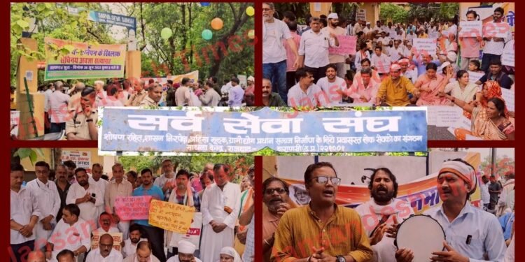 Sarv Seva Sangh