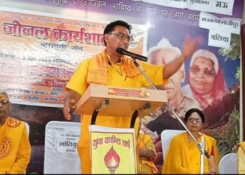 Gayatri Parivaar