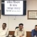 संरक्षा संबंधी विभिन्न बिन्दुओं पर किया गया मंथन एवं विचार विमर्श