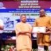 मुख्यमंत्री योगी आदित्यनाथ ने लखनऊ के लोक भवन में एएनएम को नियुक्ति पत्र प्रदान किया