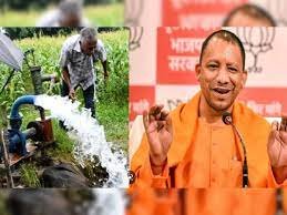 किसानों को मुफ्त बिजली का वादा पूरा करे सरकार