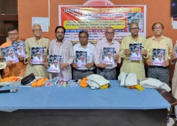 उद्भ्रांत के 75 वर्ष पर ‘प्रस्ताव’ के विशेषांक का लोकार्पण