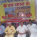पुरानी पेंशन बहाली के लिए रथ यात्रा के बाद हुंकार रैली और संसद भवन का घेराव