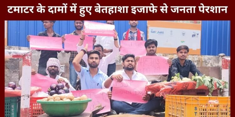 Youth Congress and NSUI