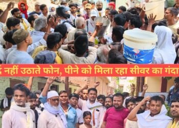 Water Problem