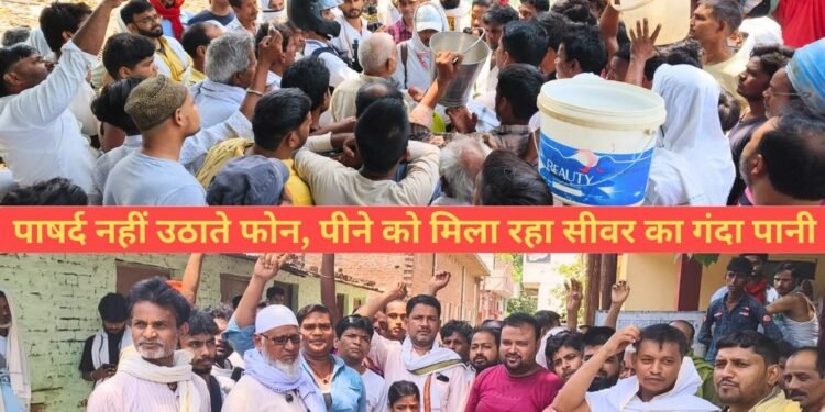Water Problem