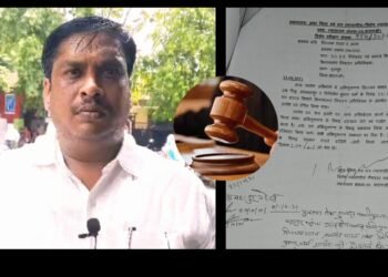 High Court Order