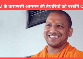 Chief Minister Yogi Adityanath