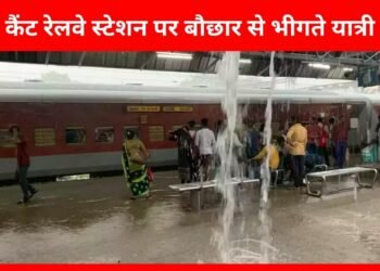 Mansoon
