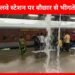 Mansoon