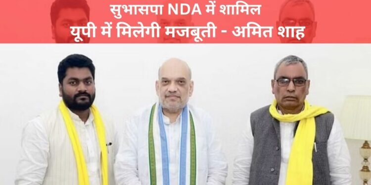 Ram Mandir: अयोध्या बनेगा बीजेपी का ‘संकट मोचक’ ! सरयू में प्रधानमंत्री लगाएंगे डुबकी