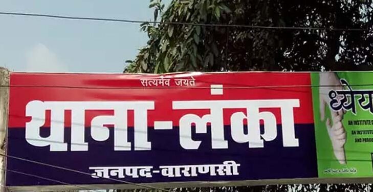 Varanasi