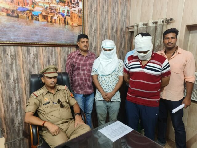 Fraud Arrest