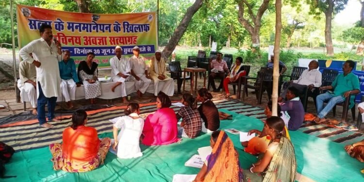 Sarv Seva Sangh