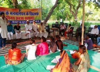 Sarv Seva Sangh