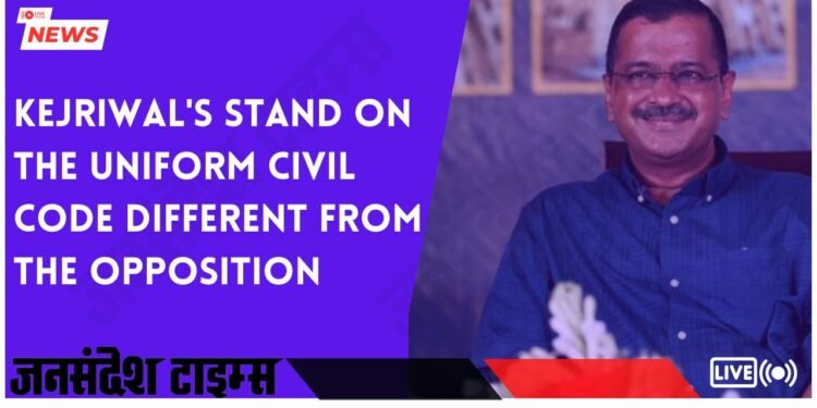 uniform civil code