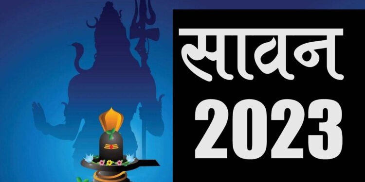Saawan 2023