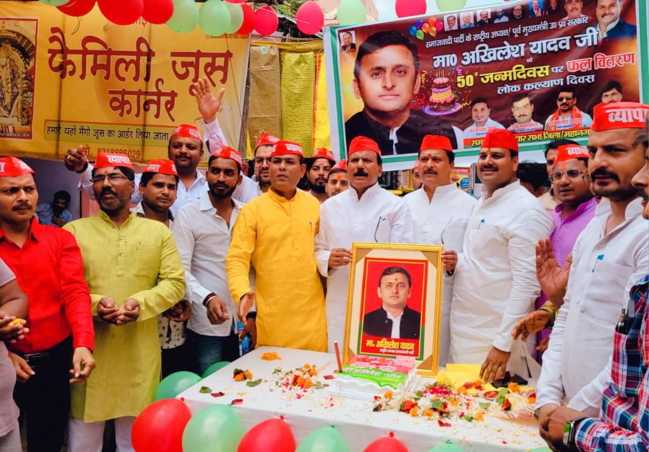 Akhilesh Yadav Birthday