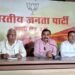 Varanasi News