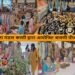 Mahila Mandal Kashi